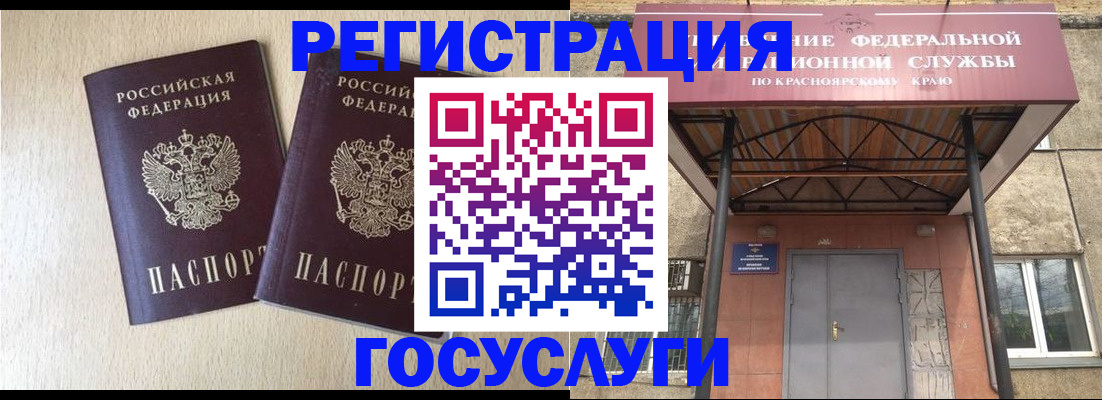 найти адрес прописки в Минеральных Водах